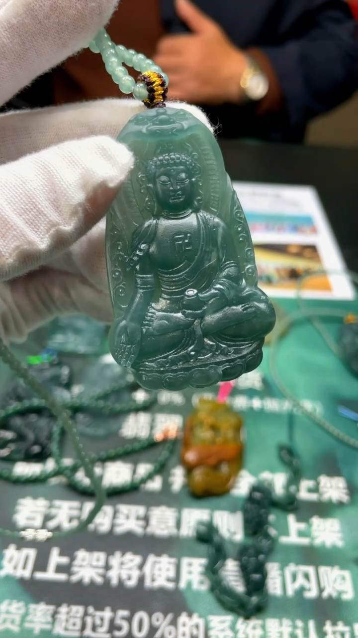 【闪购商品】定制翡翠未镶嵌毛货-不退不换-