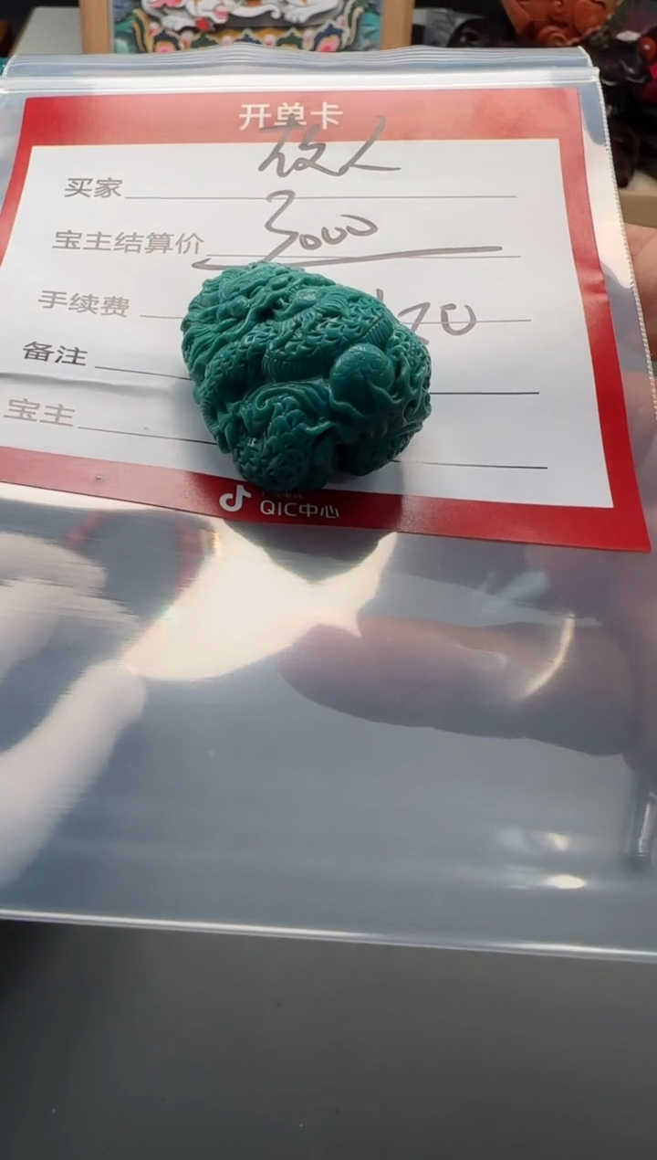 绿松石未镶嵌配饰配饰配饰配饰