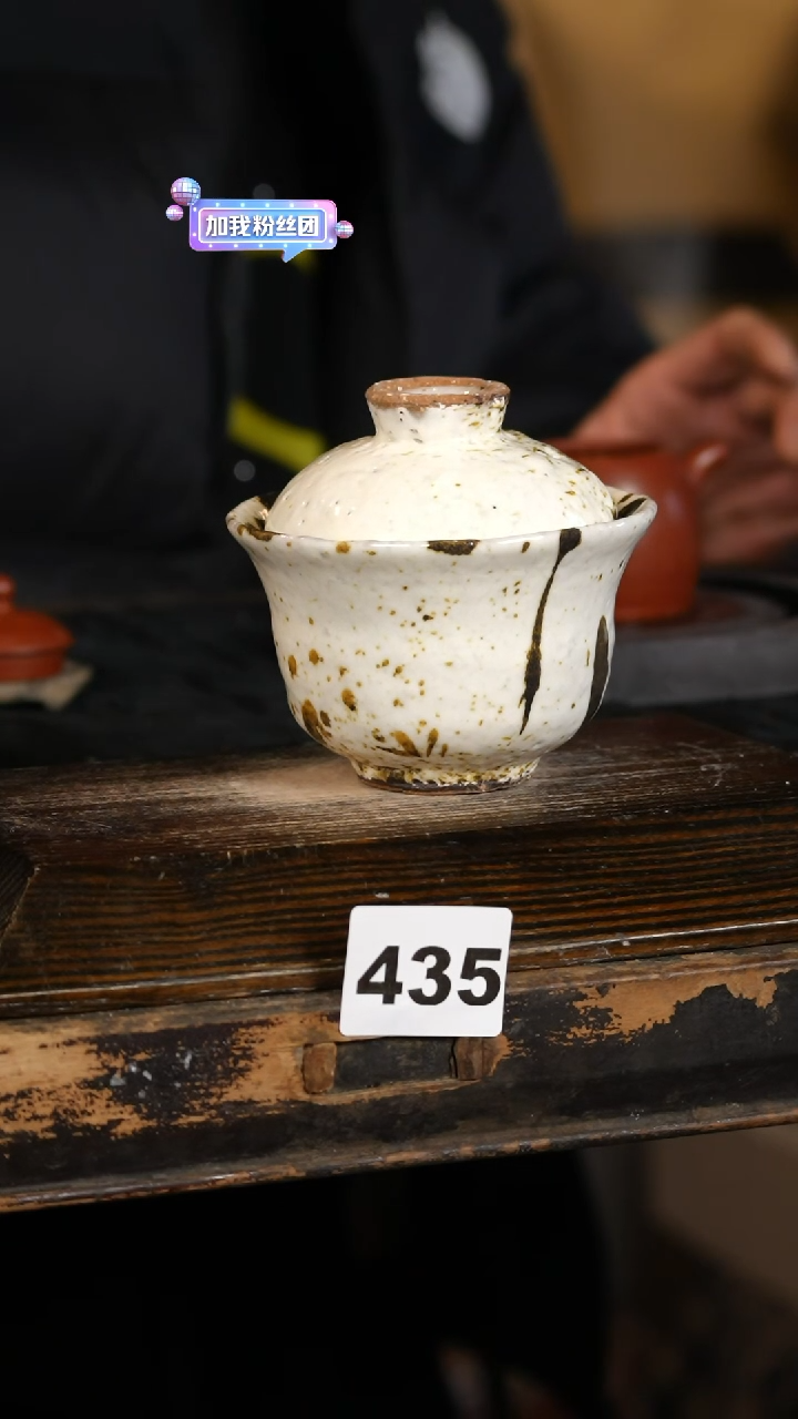 【闪购商品】瓷片标题标题标题标题