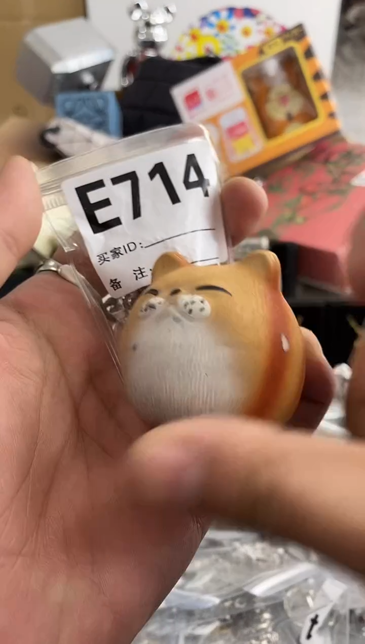 【闪购商品】E714 ++0000000000000