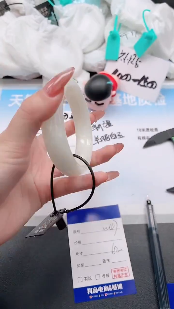 未镶嵌手镯和田玉24W45-62