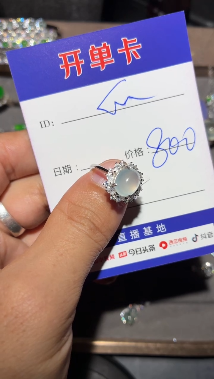 银S925镶嵌戒指翡翠快*瓜快乐瓜