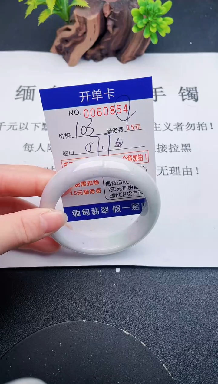 【闪购商品】54丽致优雅手镯时尚百搭