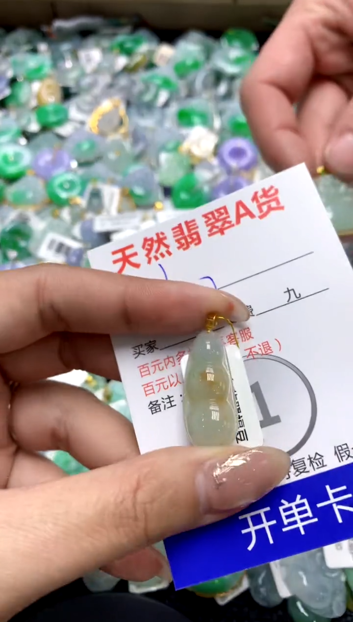 【闪购商品】翡翠颈饰18K金镶嵌11111111111111111