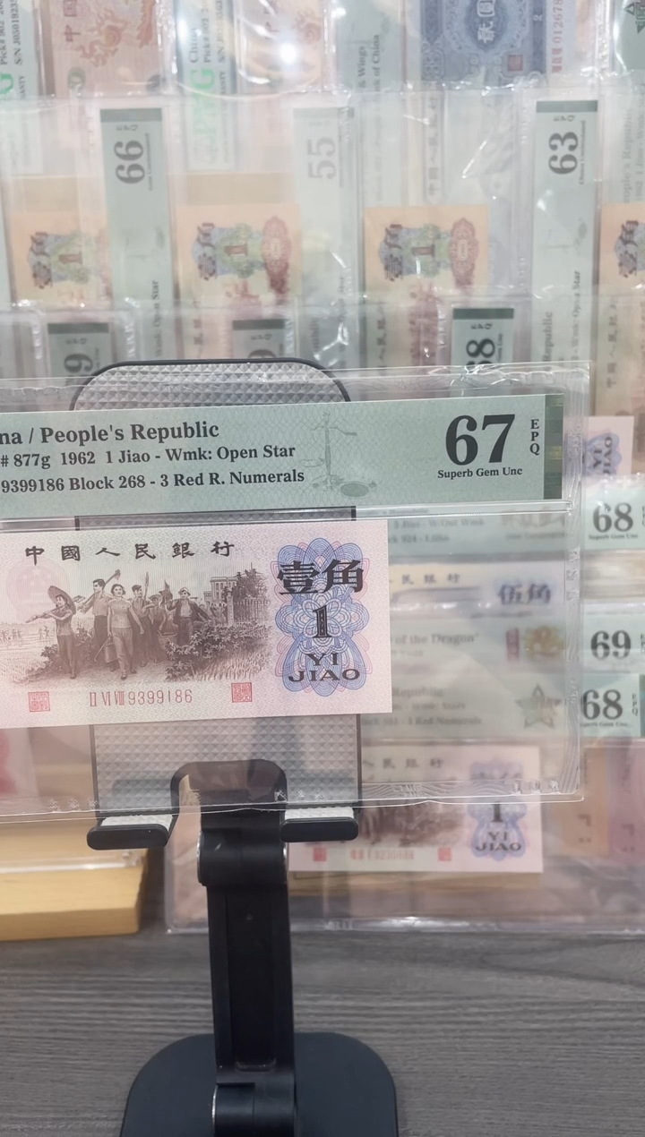 红三凸268冠稀冠67E无47单张号码随机