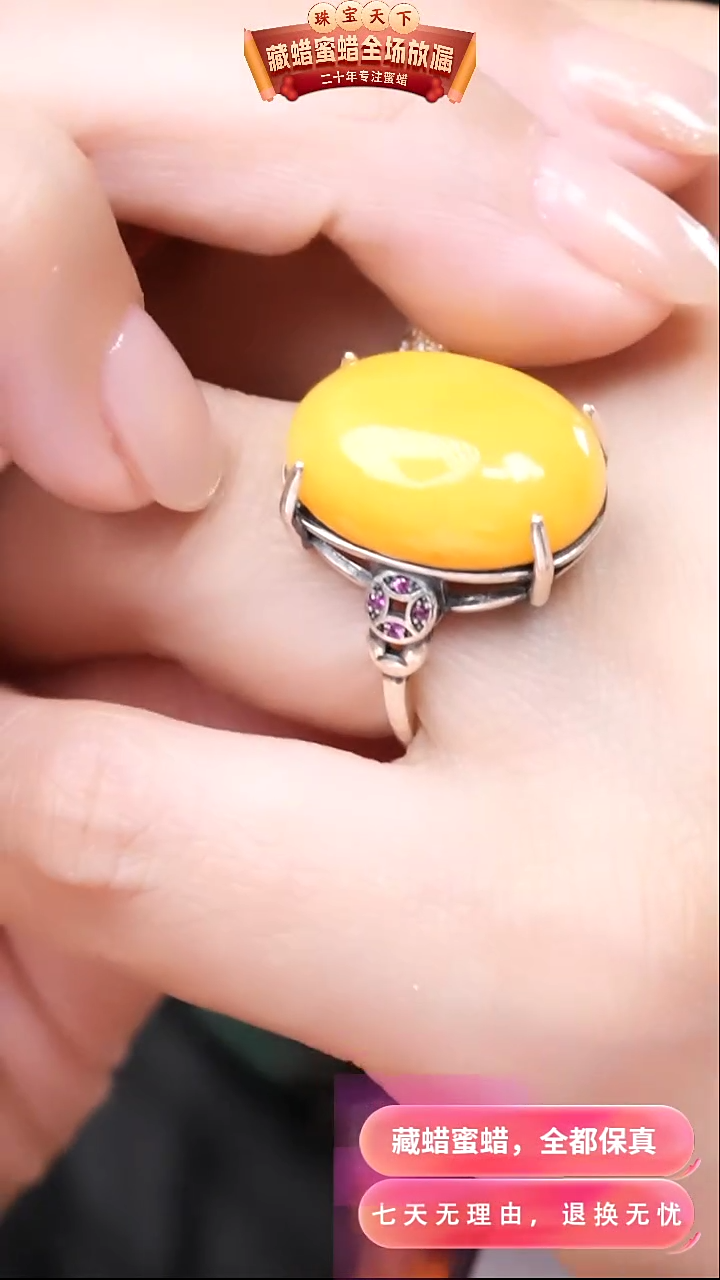 【闪购商品】蜜蜡颈饰银S925镶嵌9405天然蜜蜡琥珀假一罚四