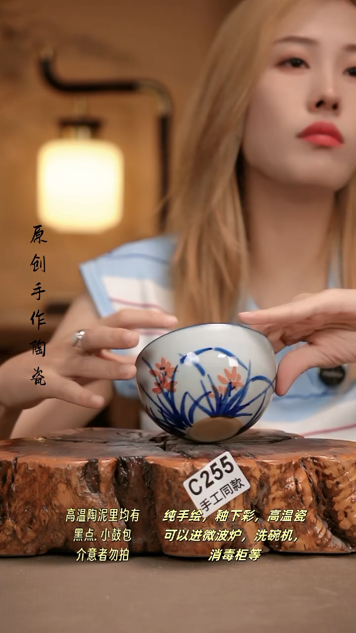 其他C255新十二器瓷器