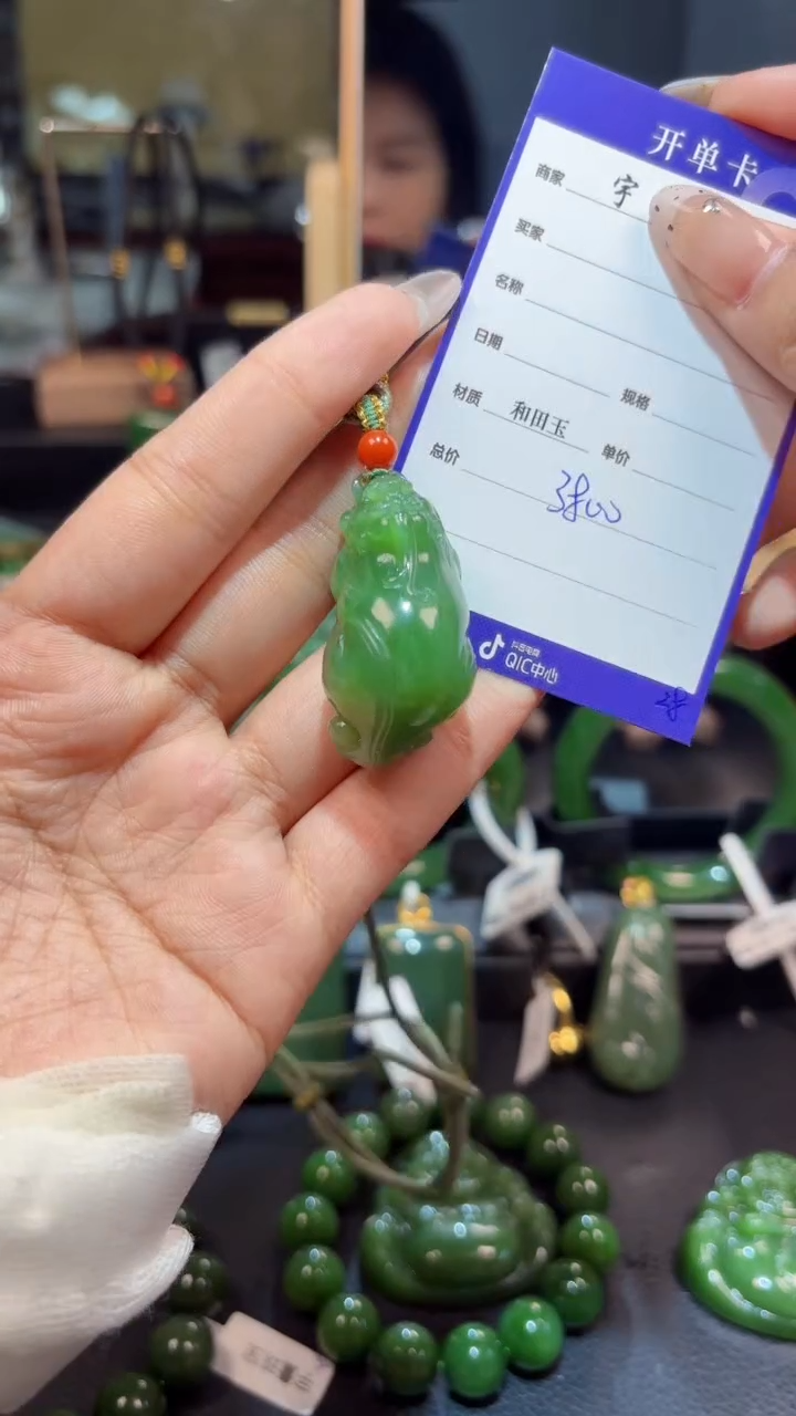 【闪购商品】和田玉（碧玉）颈饰未镶嵌1