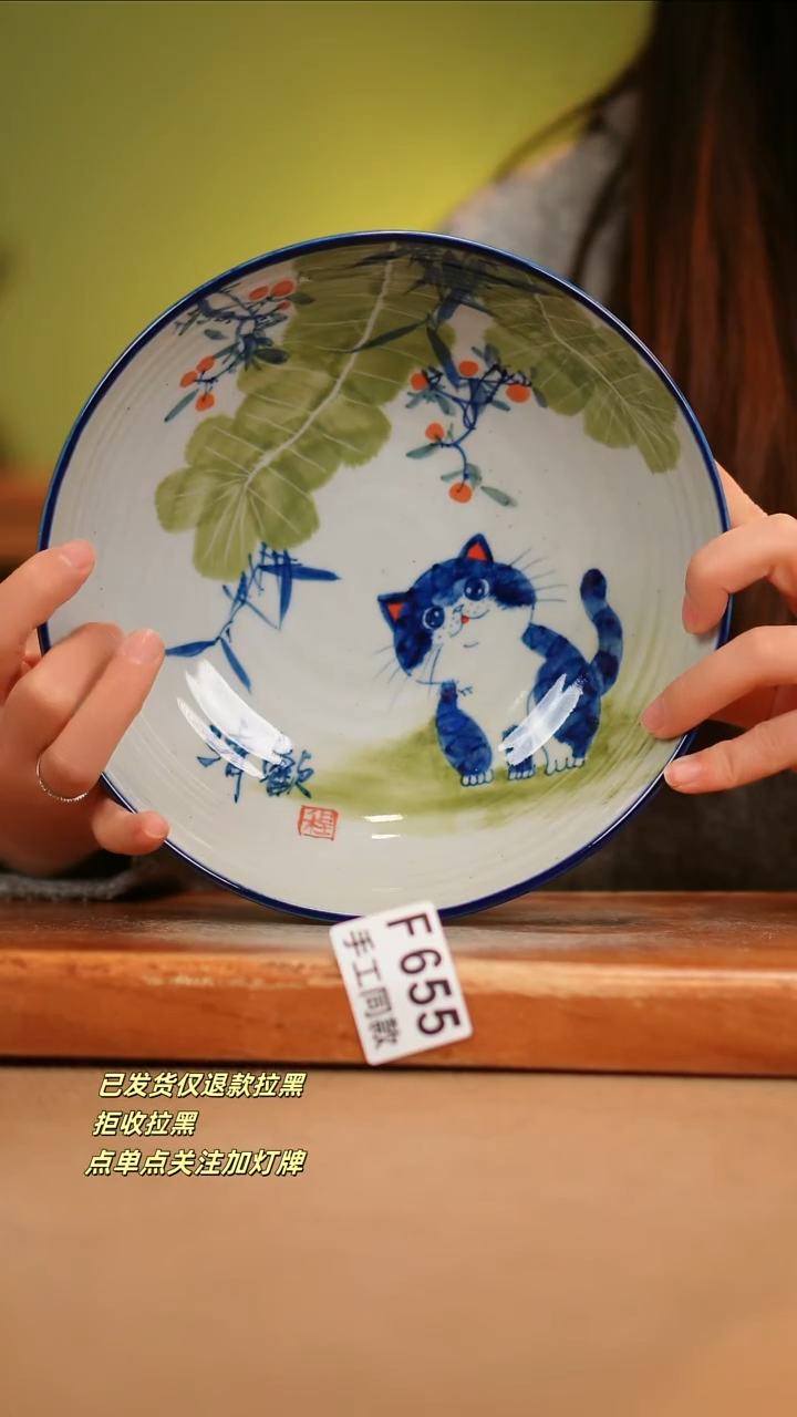 【闪购商品】其他F955陶然集器瓷器