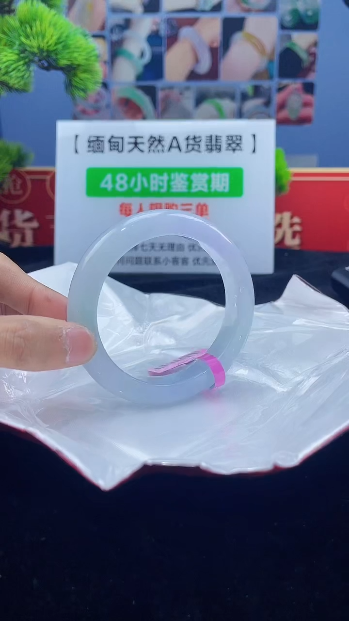 【闪购商品】翡翠手镯未镶嵌手镯6
