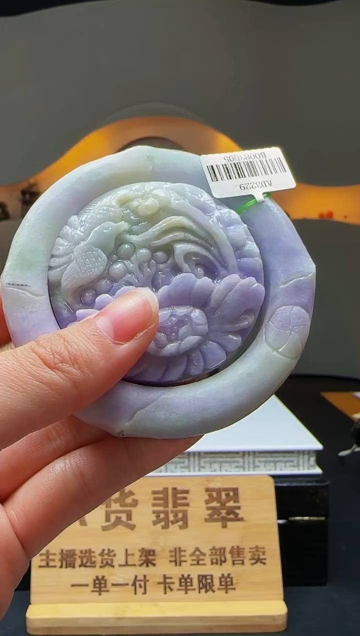 【闪购商品】定制翡翠未镶嵌Q02120翡翠毛货