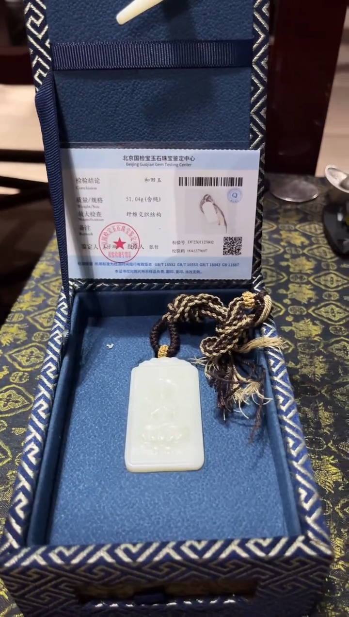 【闪购商品】和田玉颈饰未镶嵌Y024