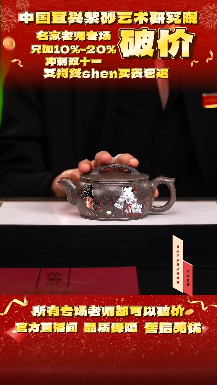 茶壶紫砂45号范 冰糯古天青柴烧 cc左右