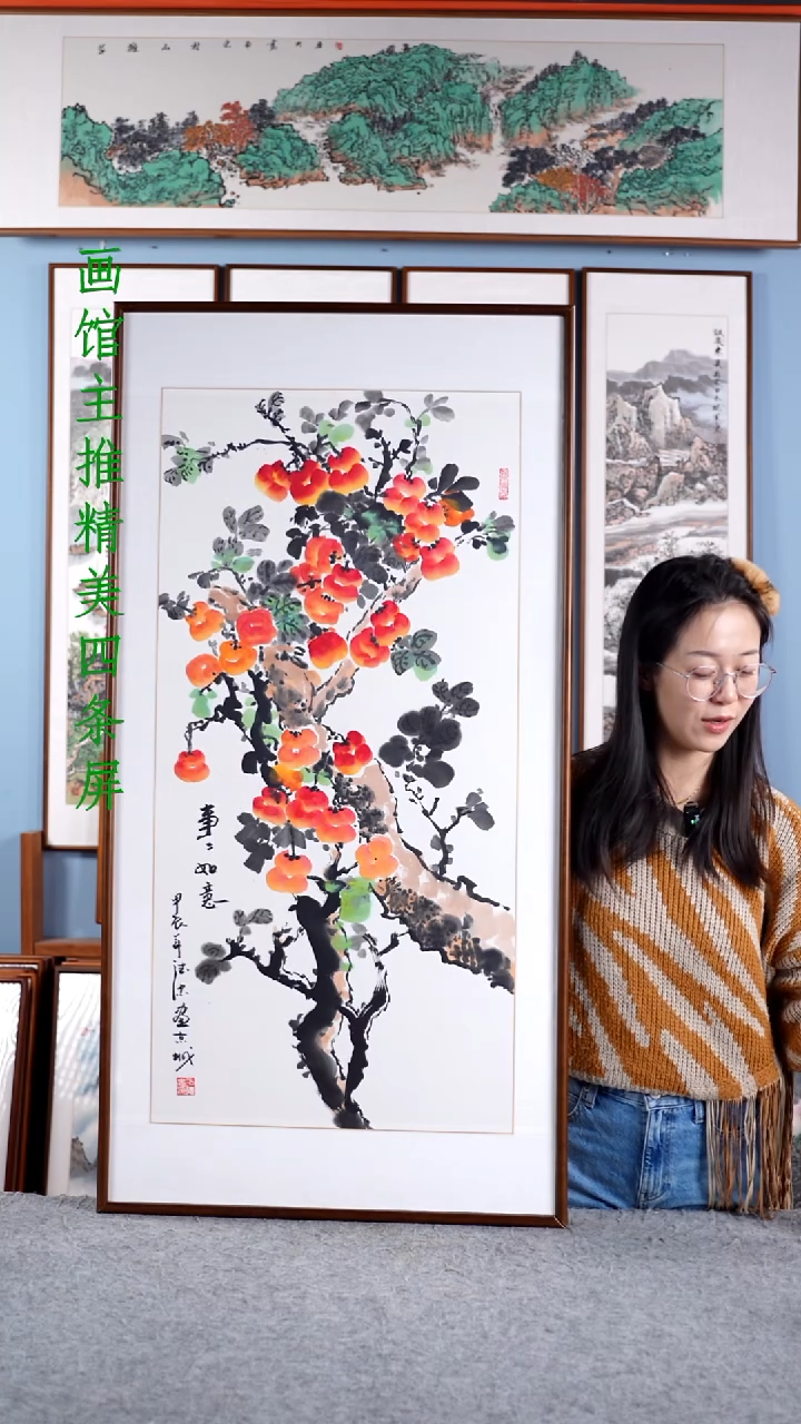 【闪购商品】国画于德忠《事事如意》含框122*62