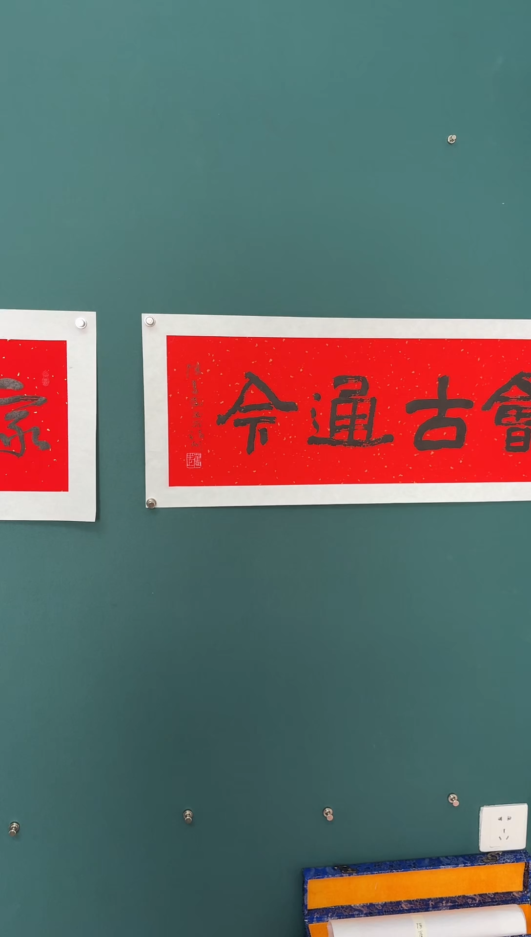 【闪购商品】传统民间艺术-年画
