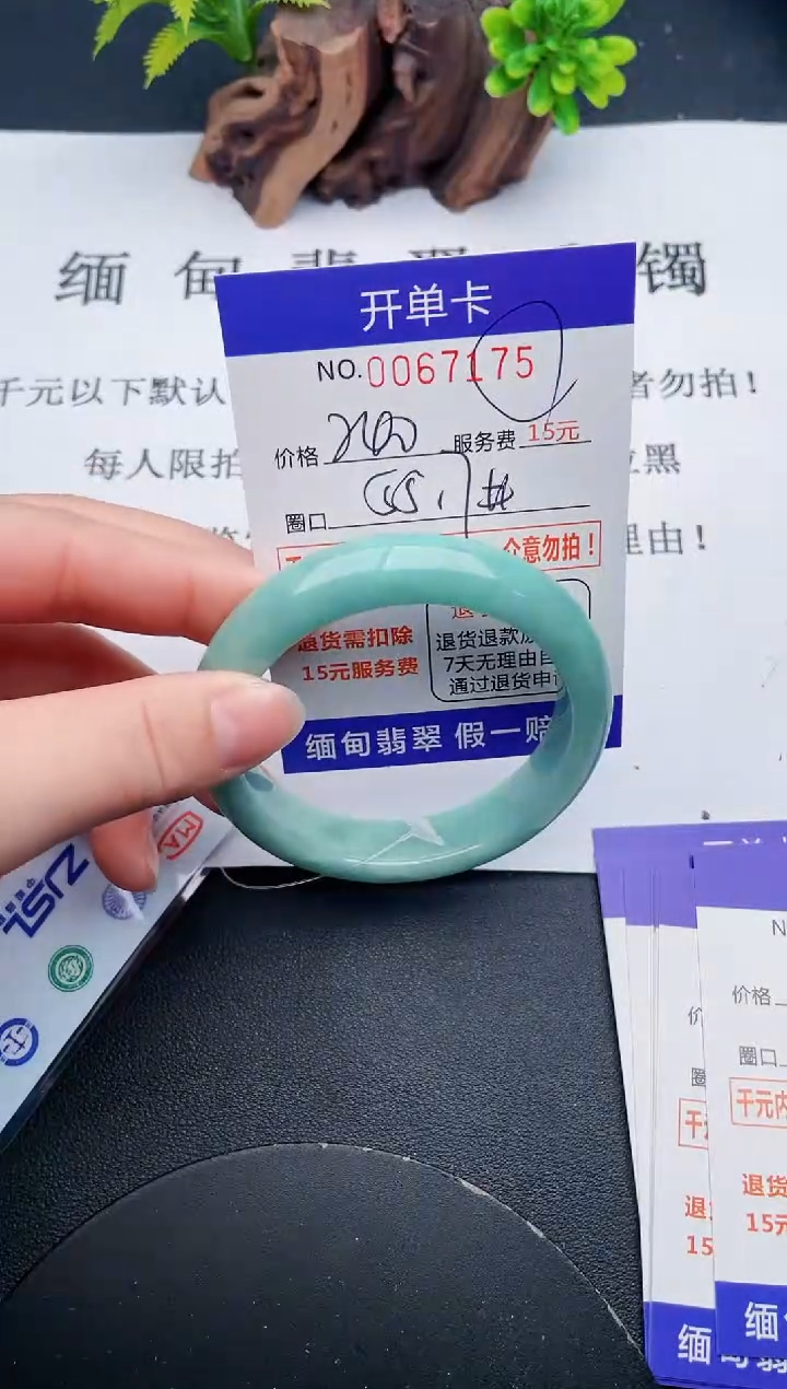 【闪购商品】75丽致优雅手镯时尚百搭