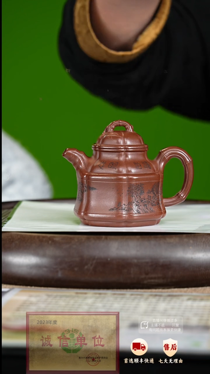 【闪购商品】紫砂茶壶96 紫砂茶壶