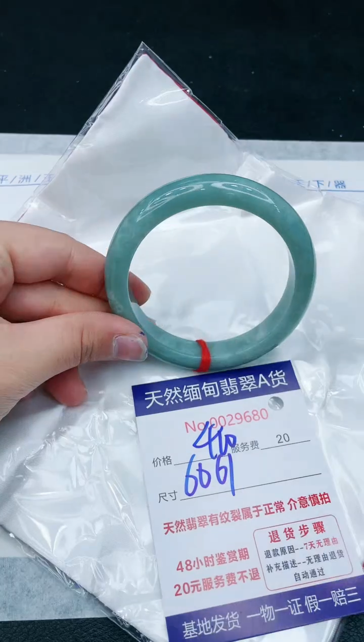 【闪购商品】翡翠手镯未镶嵌1111111111