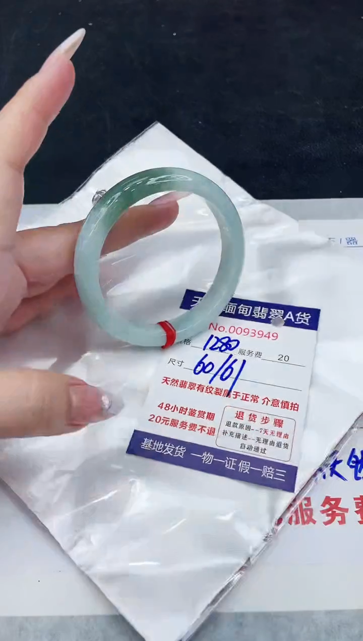 【闪购商品】翡翠手镯未镶嵌888888888888