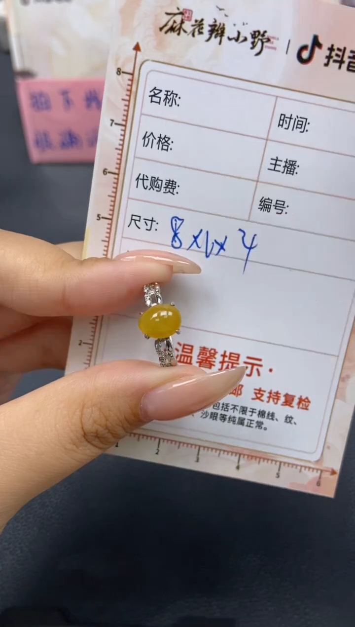 【闪购商品】定制翡翠未镶嵌天然翡翠A货32