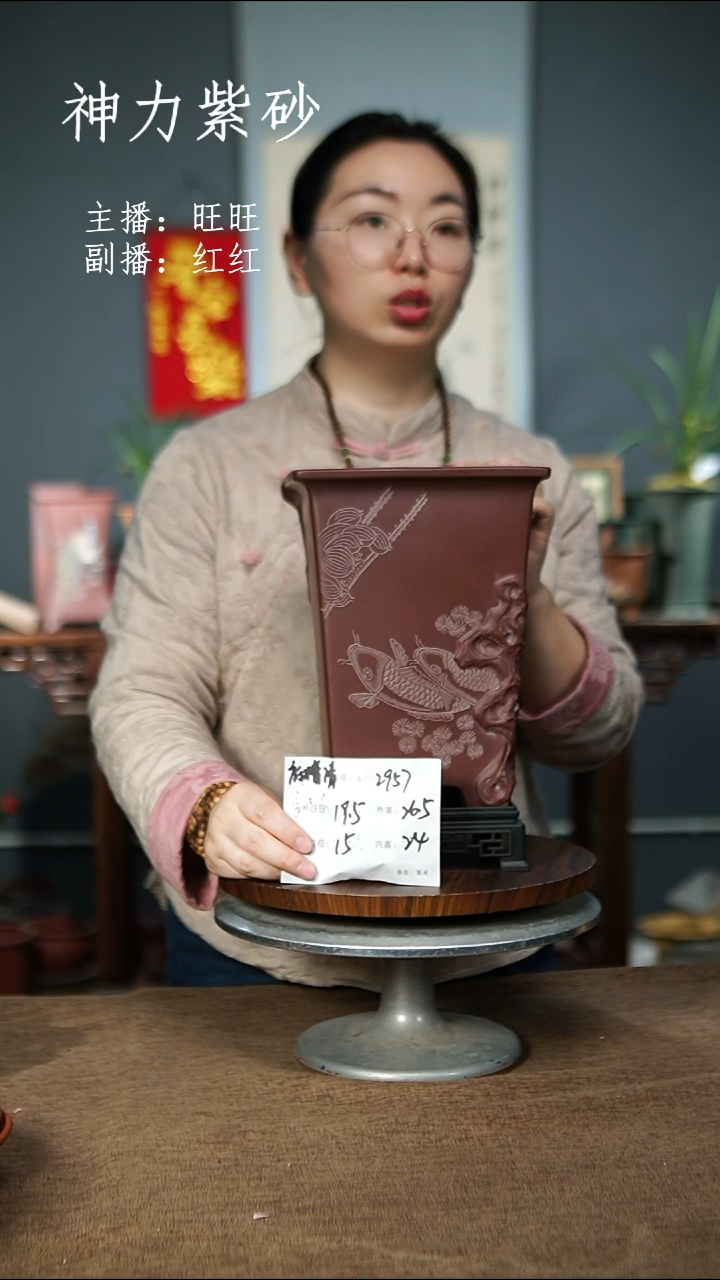 2957+S 紫砂花盆紫砂花盆