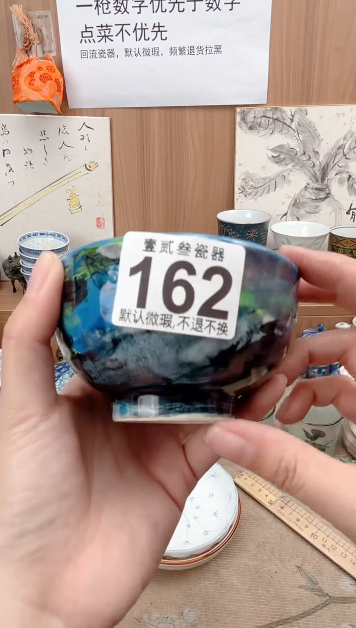 鑫**候瓷器瓷器瓷器瓷器