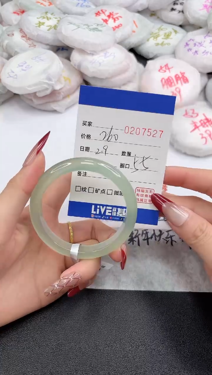 【闪购商品】玛瑙/玉髓手镯未镶嵌7527