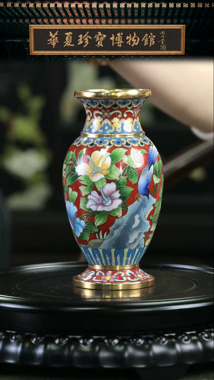 【闪购商品】北郊京花 花鸟瓶带证书底座 红色