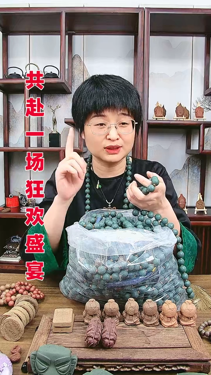 【闪购商品】合香手串牌子一大堆