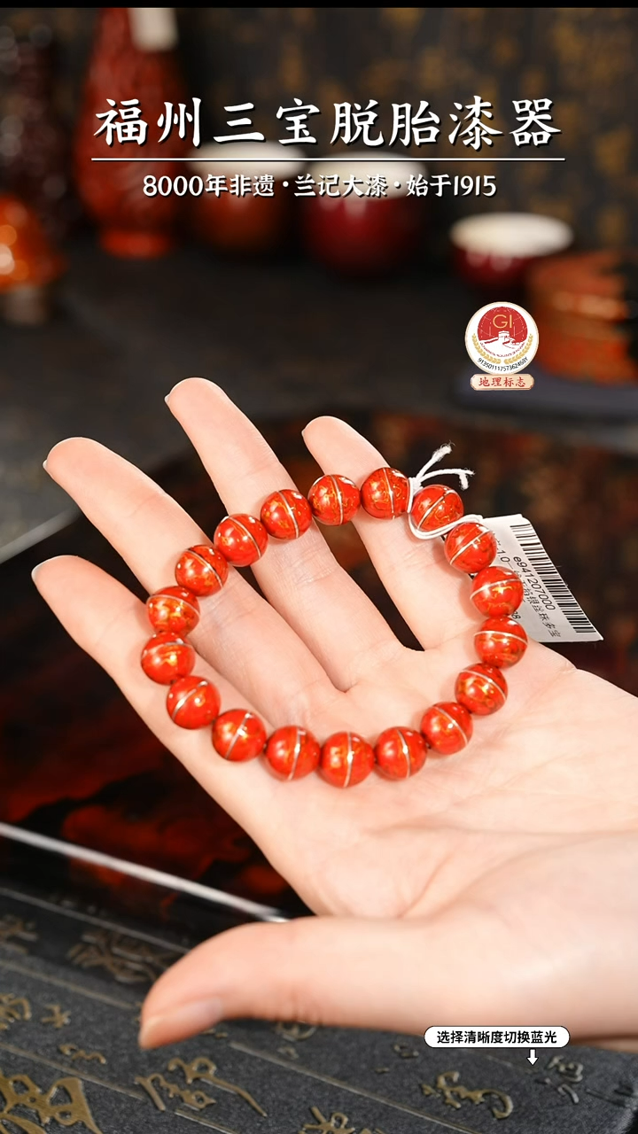 【闪购商品】大漆漆器 红金掐丝手串1.0