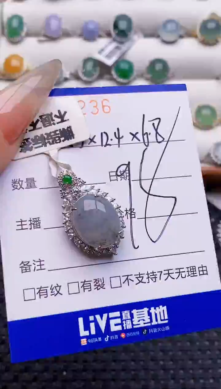 银S925镶嵌戒指翡翠2236