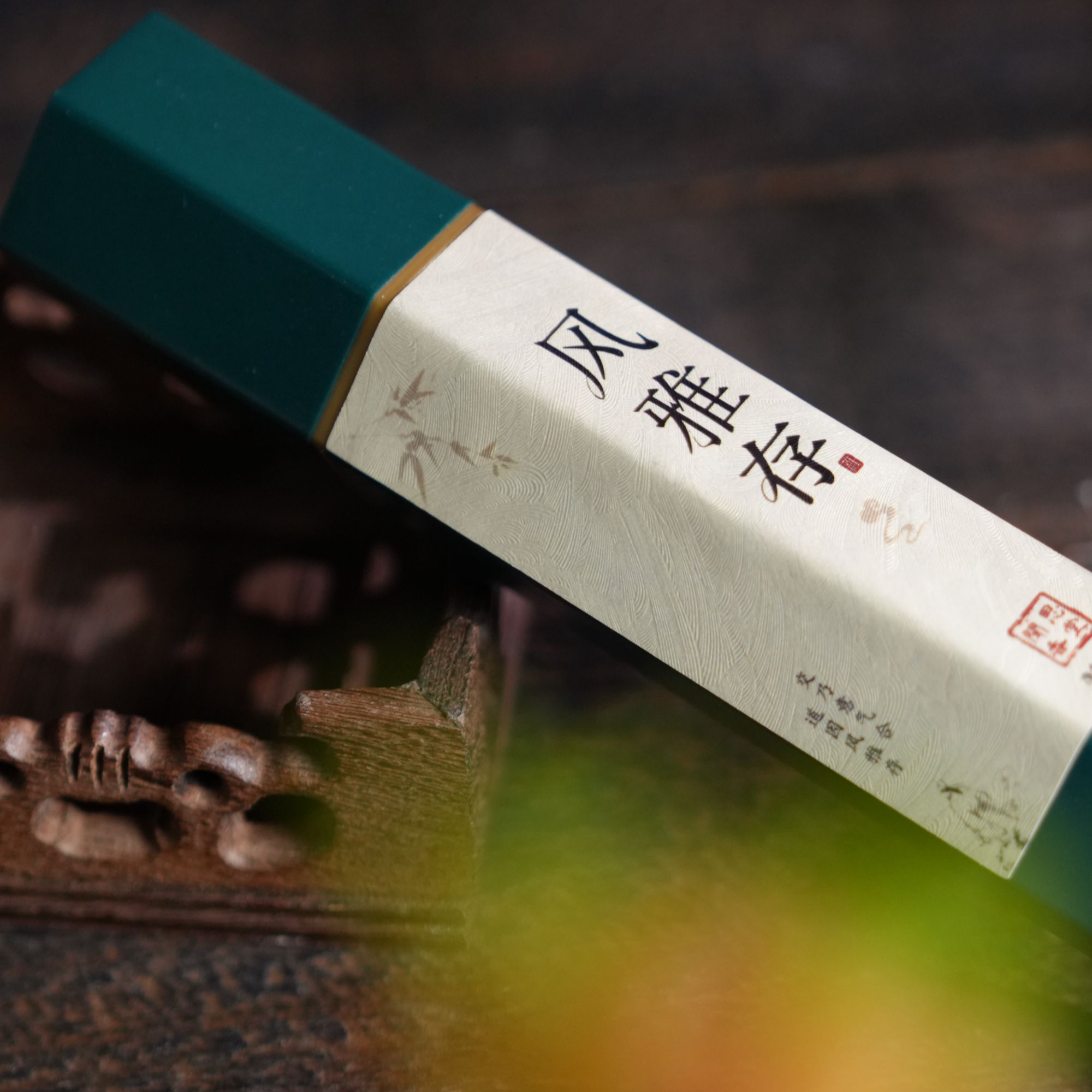 闻思香堂【风雅存】线香50g 纯手工（非遗制香） 中式传统天然香