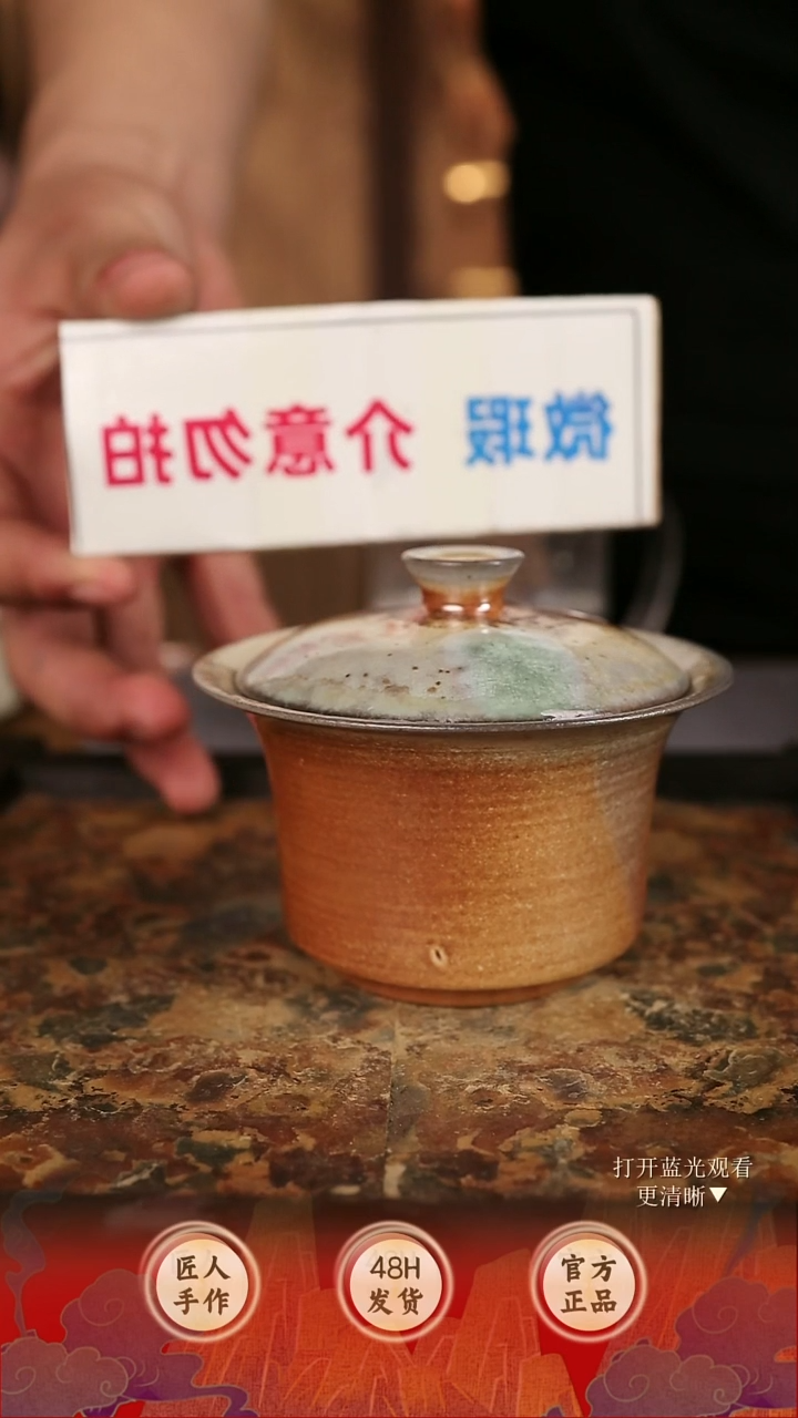 2388木鱼炻纯手工茶器