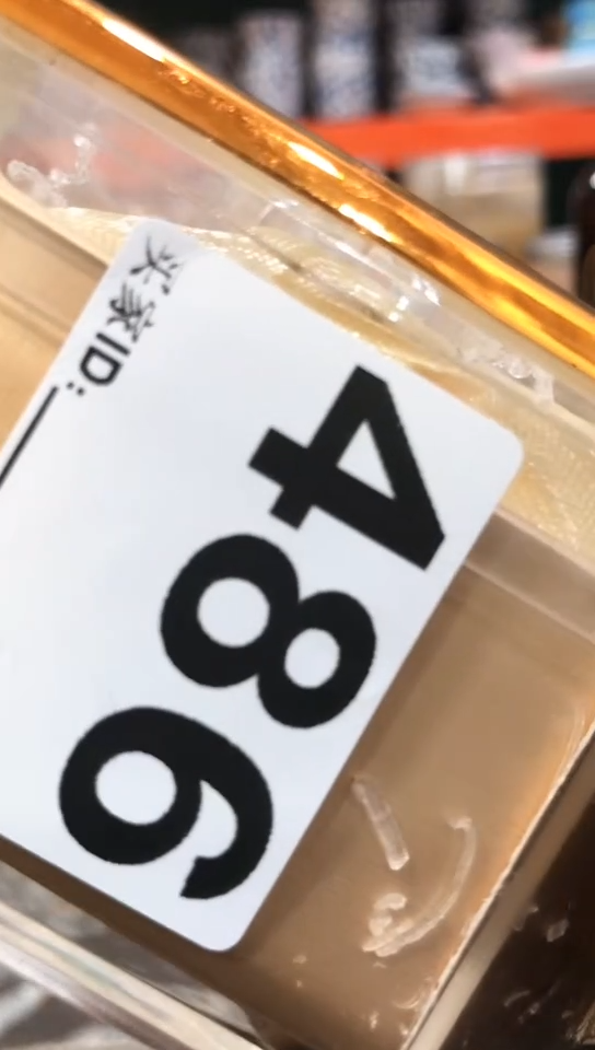 【闪购商品】瓷片486