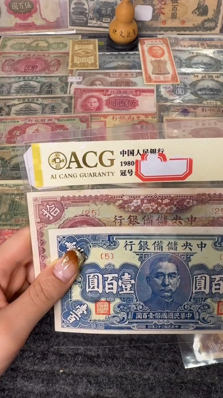 纸用****325和5   两张      