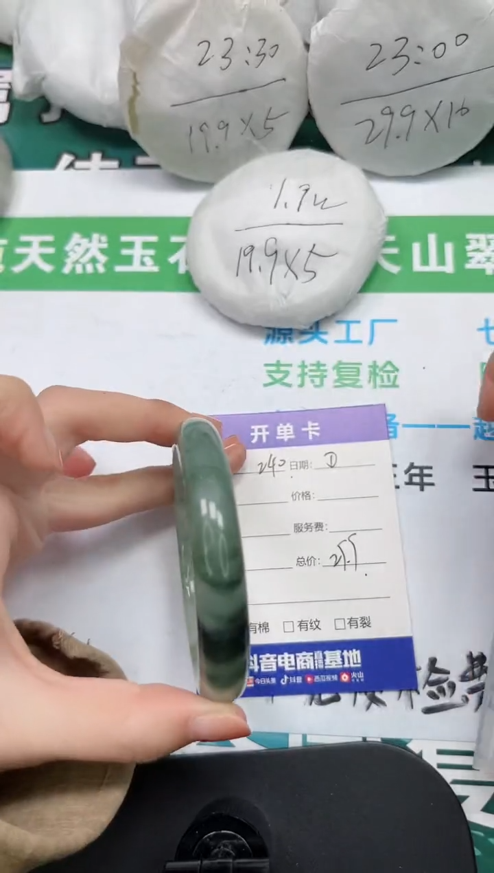【闪购商品】石英质玉手镯未镶嵌k240-61