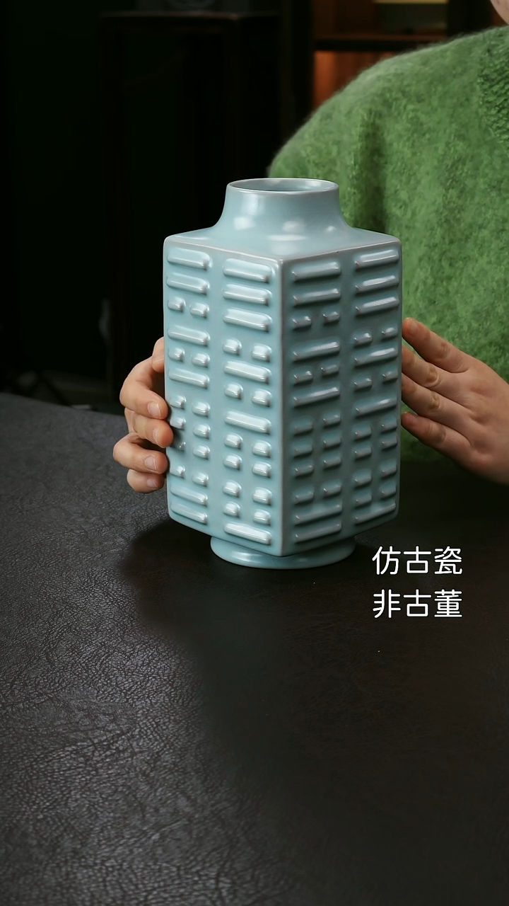 其他汝官窑方琮75