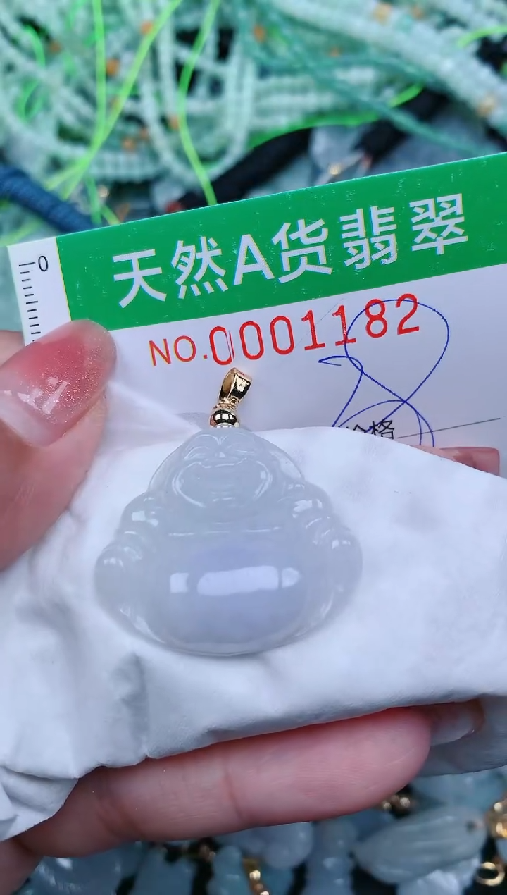 【闪购商品】翡翠颈饰未镶嵌.0001182