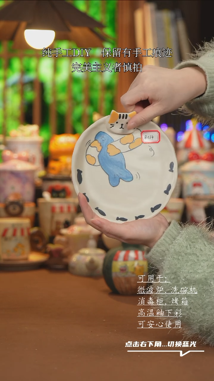 【闪购商品】杯子B034创意手绘陶瓷水杯