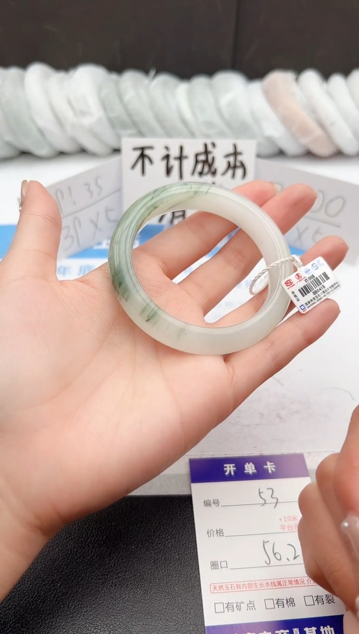 【闪购商品】石英质玉手镯未镶嵌j53-PA56.2