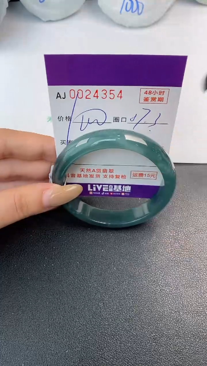 未镶嵌手镯翡翠天然A货翡翠