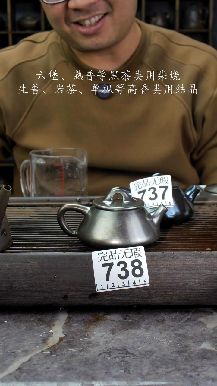 【闪购商品】壶738四大名陶钦州坭兴陶