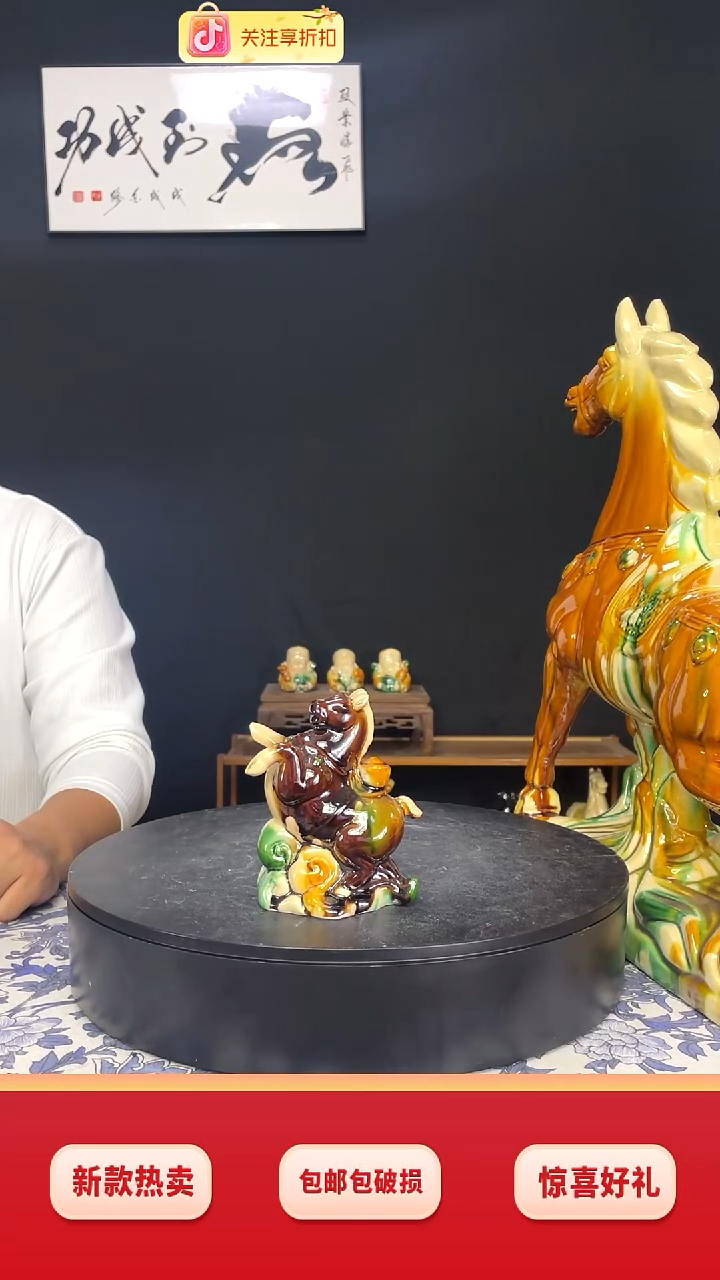 陶瓷小小飞黄腾达/马上有钱H12cm棕色