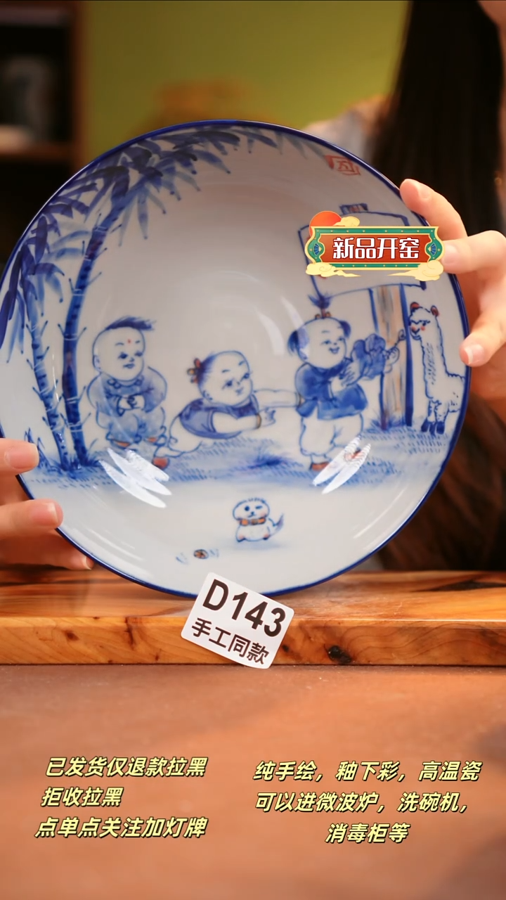 其他D143陶然集器瓷器