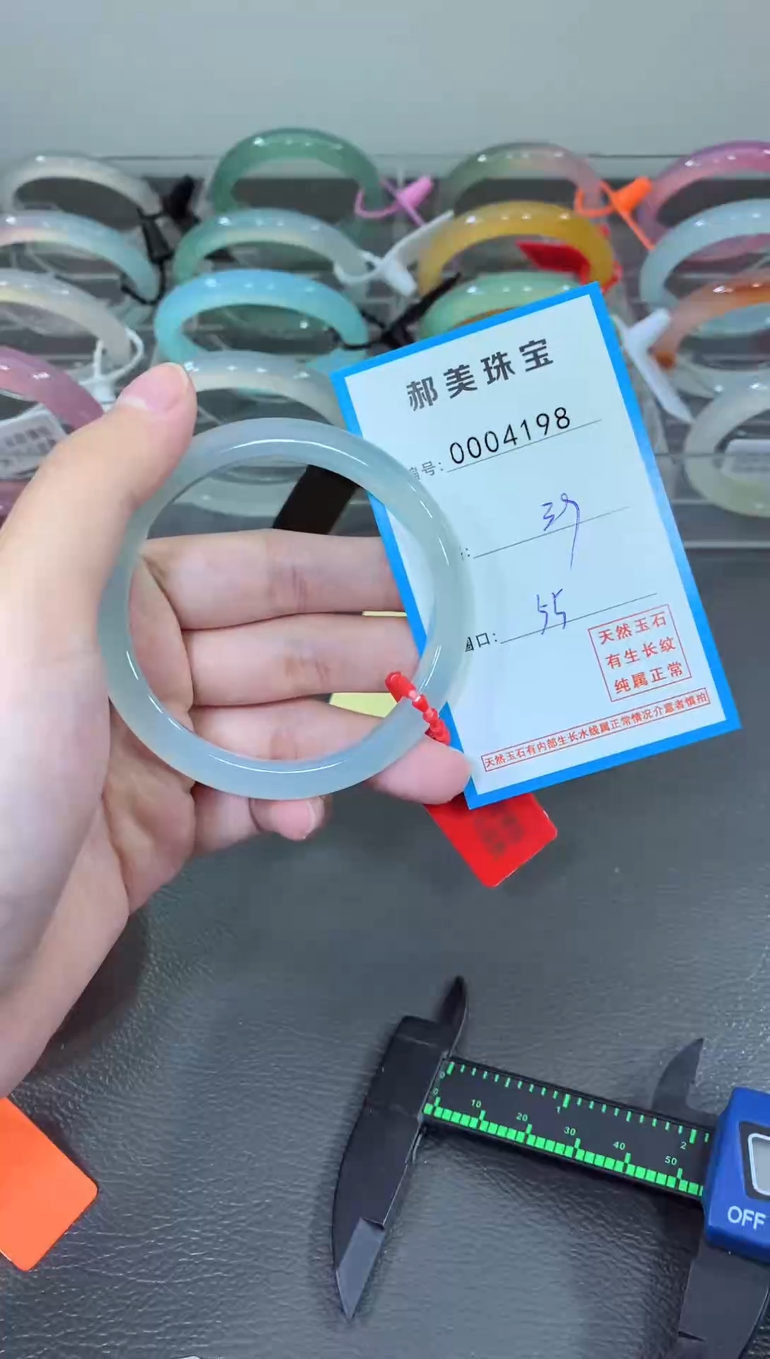 玛瑙/玉髓颈饰未镶嵌手镯