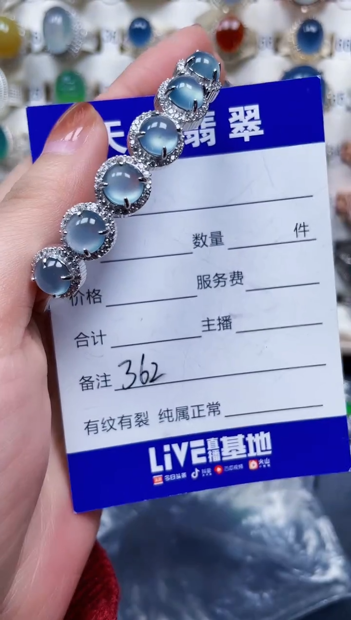 银S925镶嵌手镯翡翠362