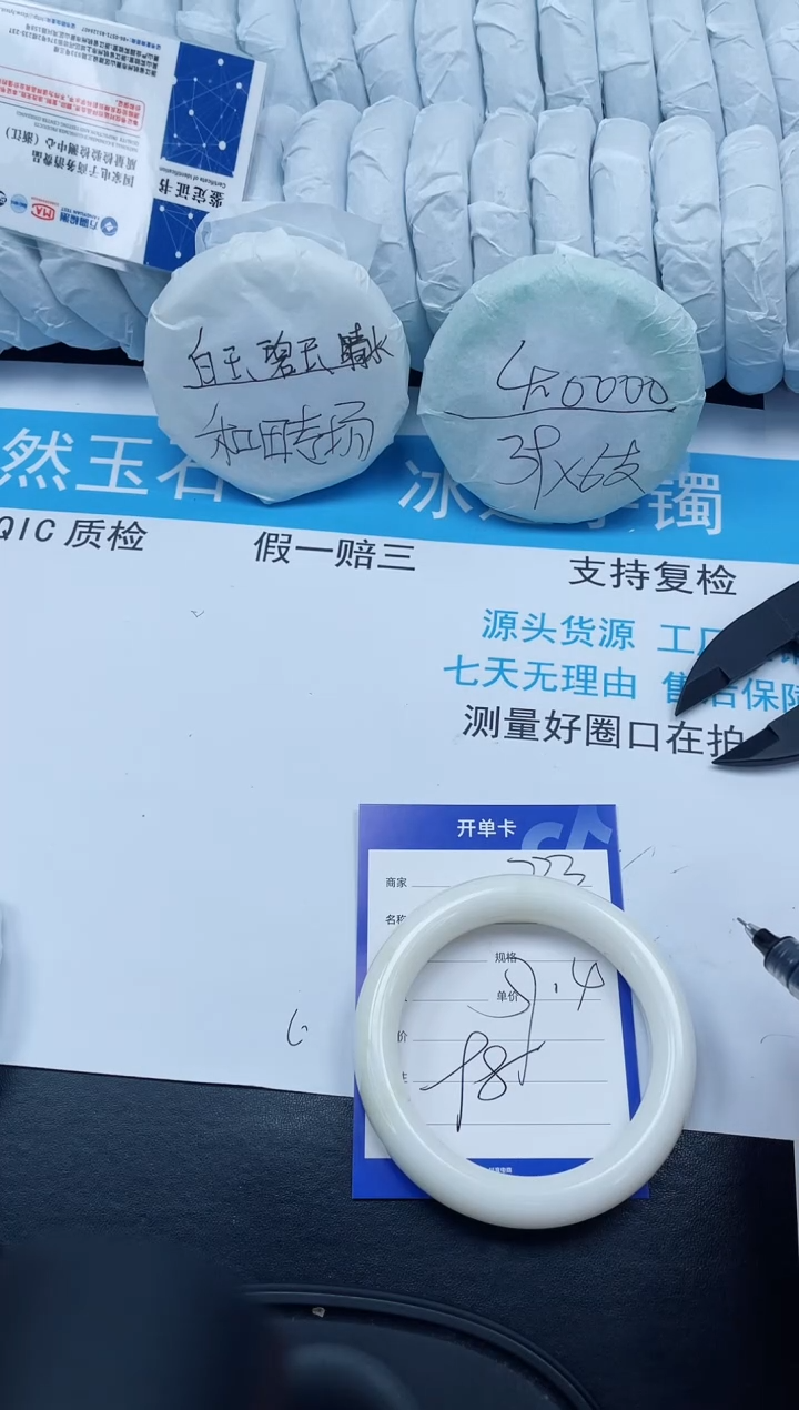 【闪购商品】和田玉手镯未镶嵌233-57.4