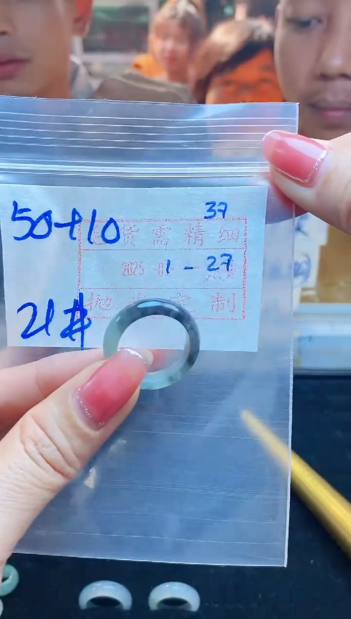 【闪购商品】定制翡翠未镶嵌戒圈50元21#毛货需精细抛光