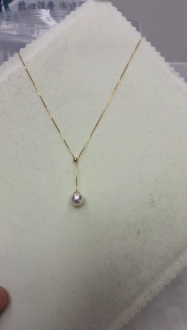 18K金镶嵌DA海水珍珠akoyaY链8-9 y1307