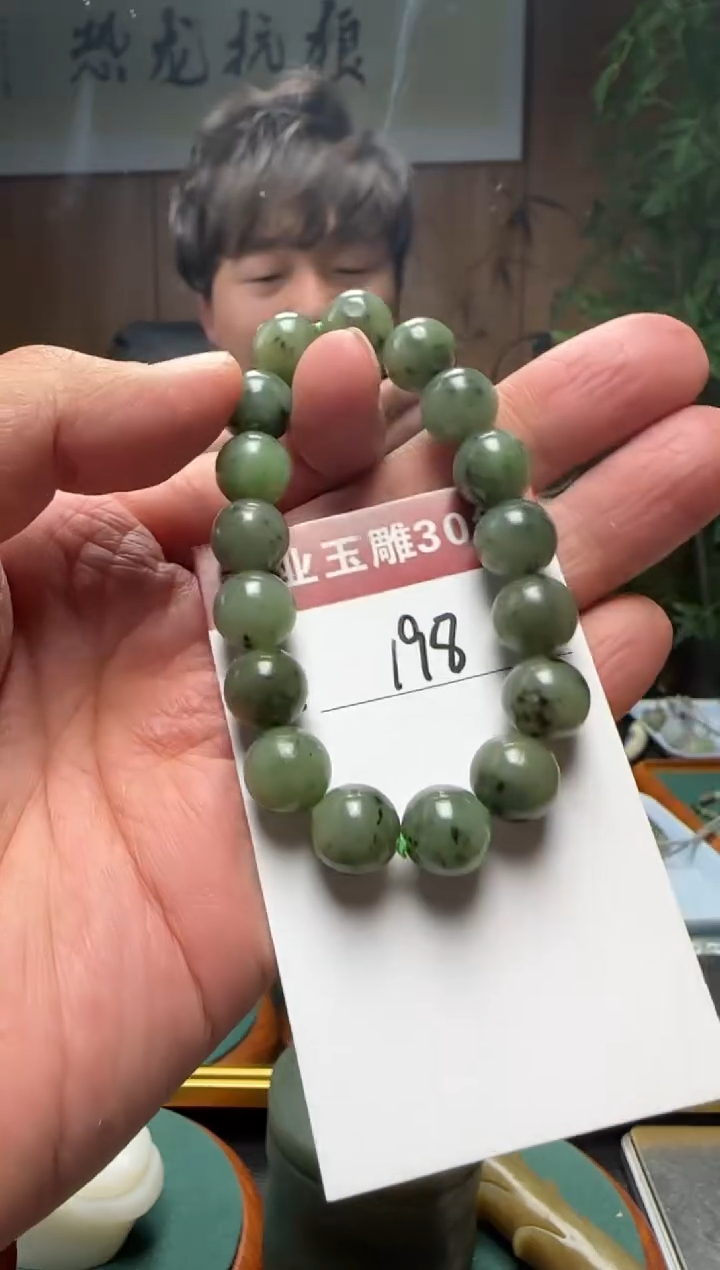 【闪购商品】和田玉挂件未镶嵌198